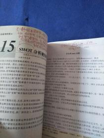 產(chǎn)品策劃與市場營銷策劃 驅(qū)動(dòng)企業(yè)增長的雙引擎