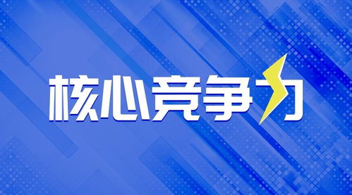 劉華洲論道 初創(chuàng)公司的市場戰(zhàn)略與品牌定位方法論
