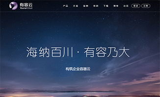 南隼互動(dòng)丨clh 深圳數(shù)字化品牌與產(chǎn)品營銷全案服務(wù)商
